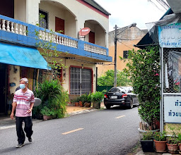 ร้านก๋วยเตี๋ยวเอ็นดวงจันทร์ - DuangJan Noodle photo