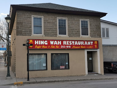 Hing Wah Restaurant Ltd