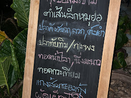 เรนเดียร์ คาเฟ่