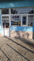 GSM Service & Видеонаблюдение