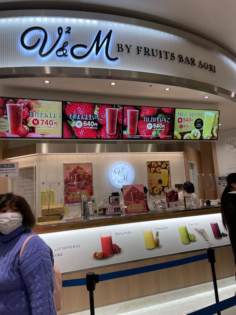 V2&M by Fruits Bar AOKI イオンモール松本店