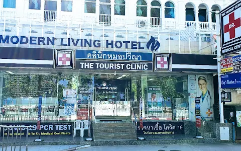 THE TOURIST CLINIC Patong image