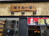 Photos du propriétaire du Restaurant japonais Ichiban à Lyon - n°13