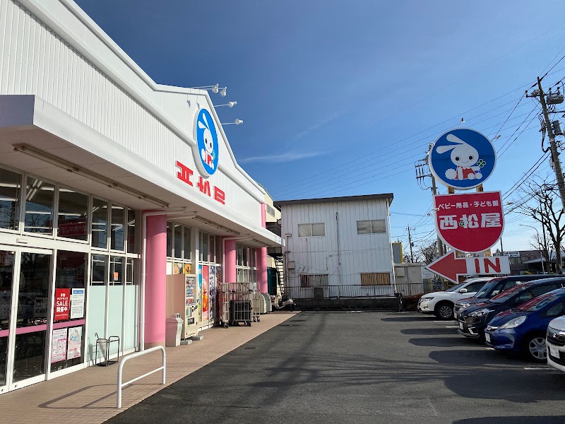 西松屋 川口江戸店 埼玉県川口市江戸 ベビー用品店 衣料品 グルコミ