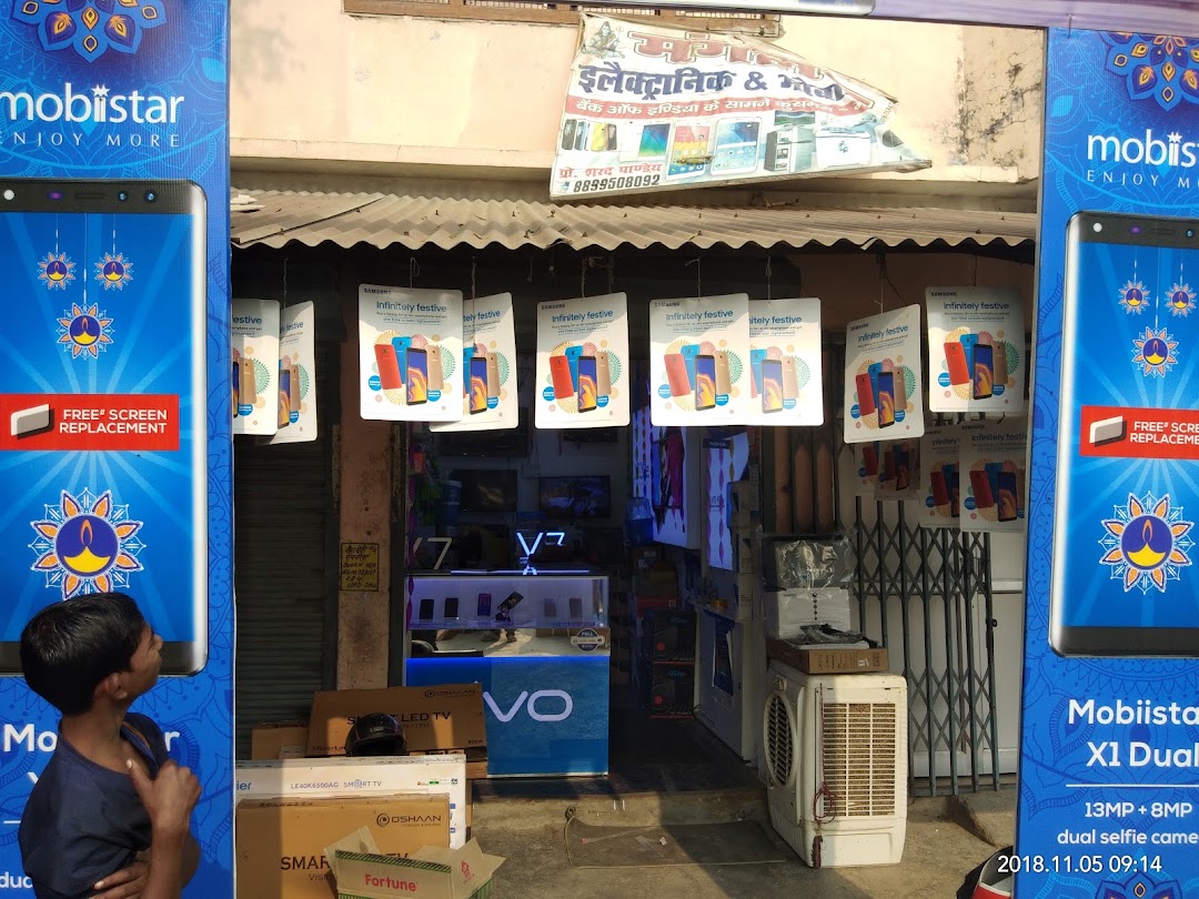 Mangalam Mobile