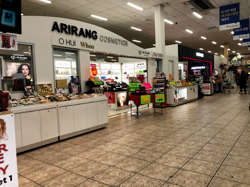 Korean Grocery Store «Arirang Supermarket», reviews and photos, 9580 Garden Grove Blvd #300, Garden Grove, CA 92844, USA