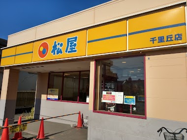 Matsuya
