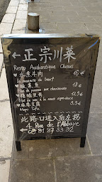 Photo n°8 de Panda Chine à Nice ()