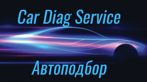 Подбор авто в гродно