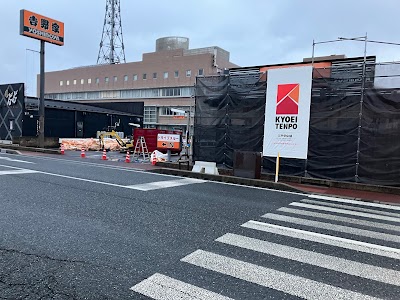 吉野家 9号線松江店