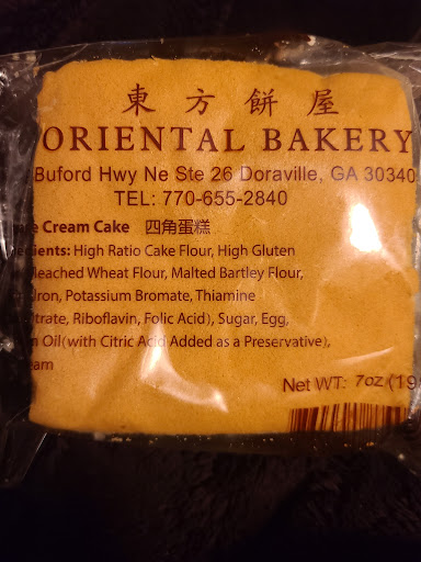 Asian Grocery Store «Asian Market», reviews and photos, 1711 Fort Henry Dr, Kingsport, TN 37664, USA