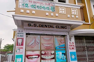 S.S Dental Clinic image