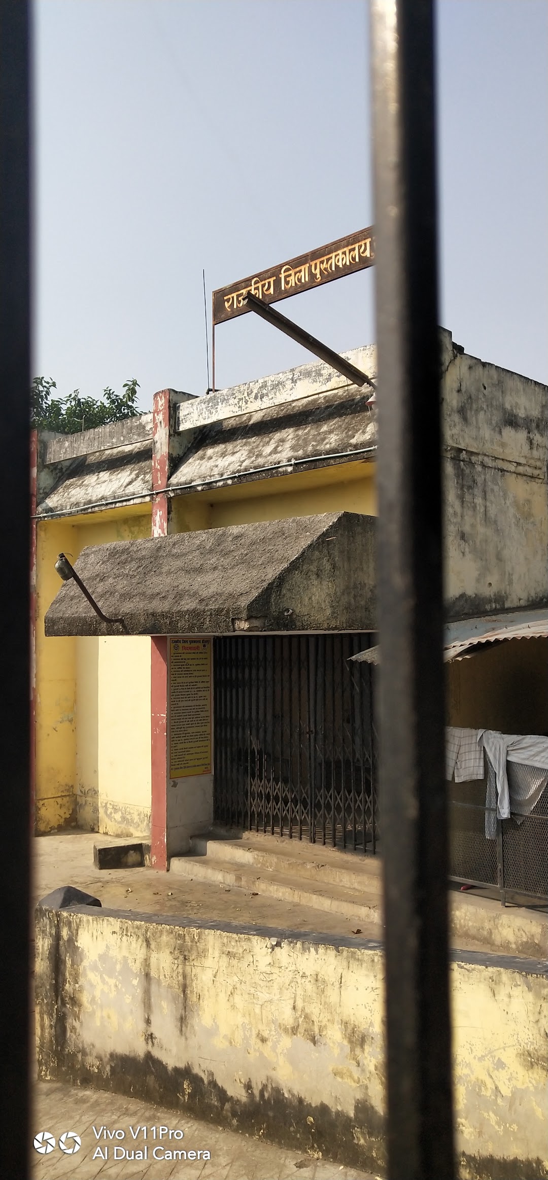 District Library