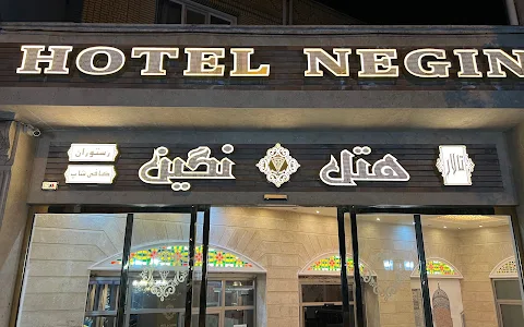 Hotel Negin image