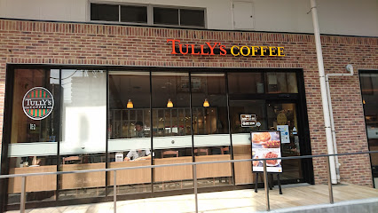 Tully's coffee 草加VARIE2店