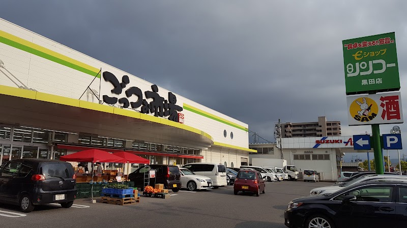 シンコー 黒田店