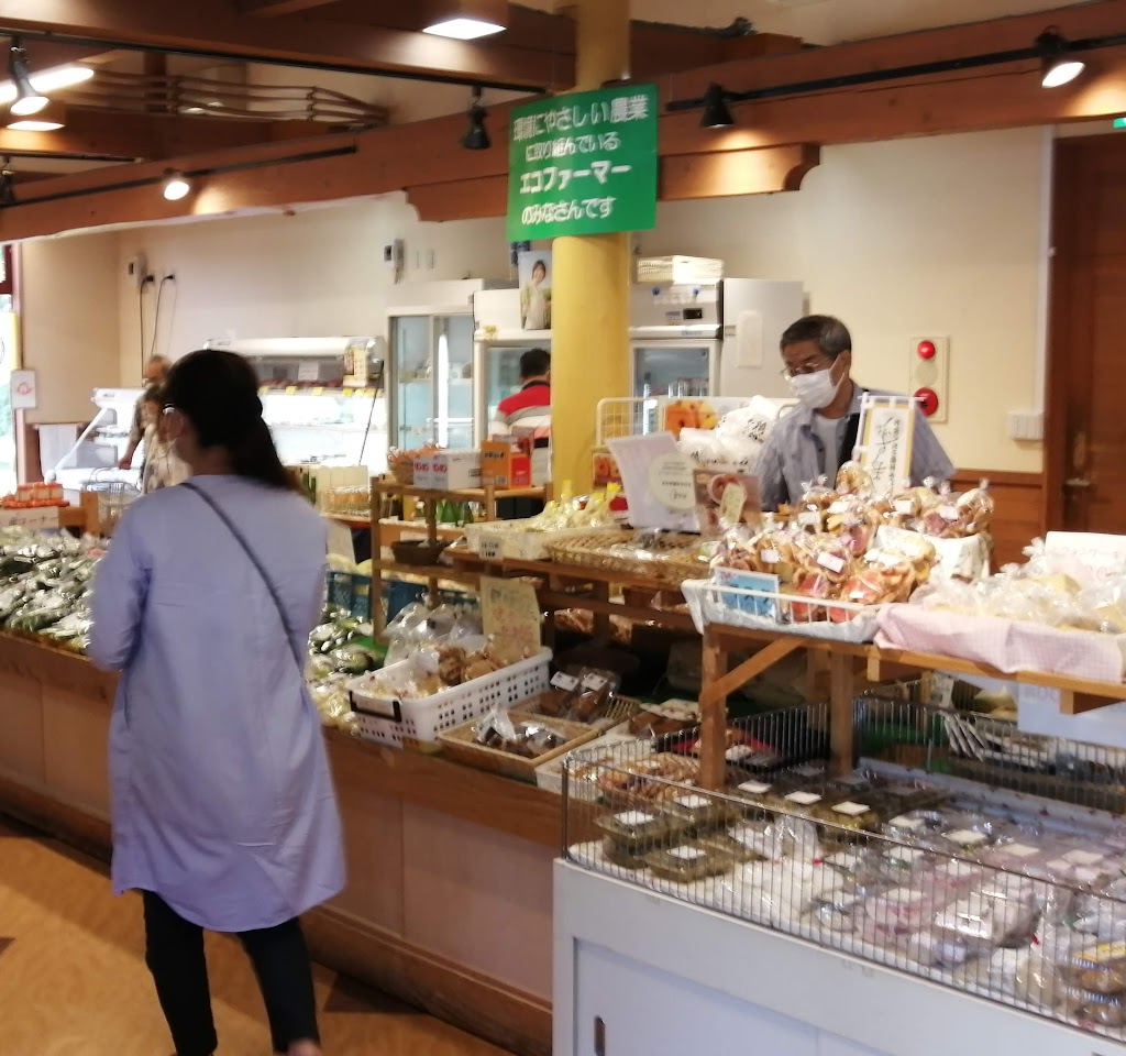 農産物加工販売所 つつじ