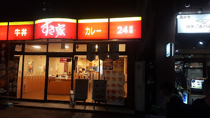 Sukiya Fukuoka Maizuru Restaurant - 1 Chome-2-12 Maizuru, Chuo Ward, Fukuoka, 810-0073, Japan