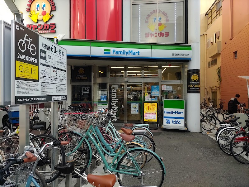 ファミリーマート 阪急西院駅前店