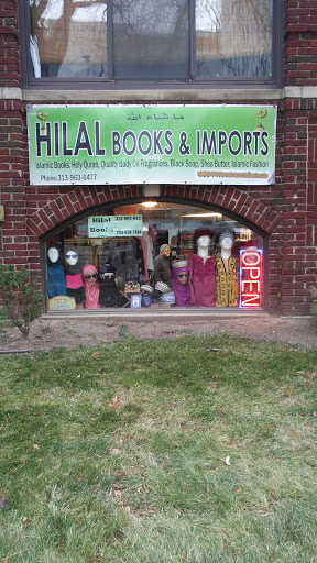 Book Store «Hilal Books & Imports», reviews and photos, 6541 Woodward Ave, Detroit, MI 48202, USA