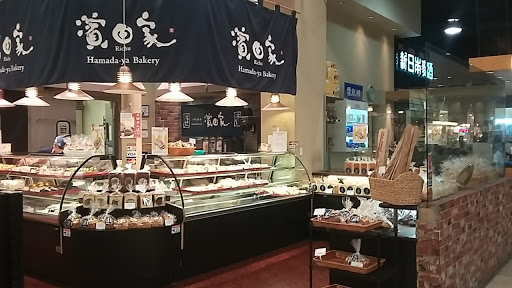 Supermarket «Mitsuwa Marketplace», reviews and photos, 665 Paularino Ave, Costa Mesa, CA 92626, USA