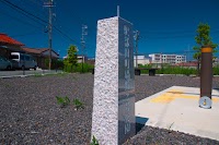駅部田町堝野２号公園