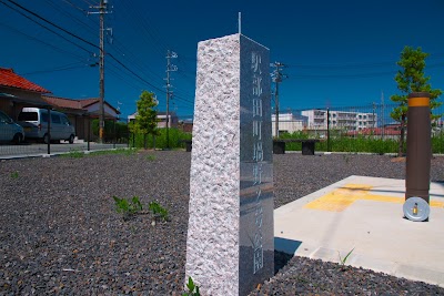 駅部田町堝野２号公園