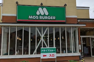 Mos Burger Fukui Yashiro image