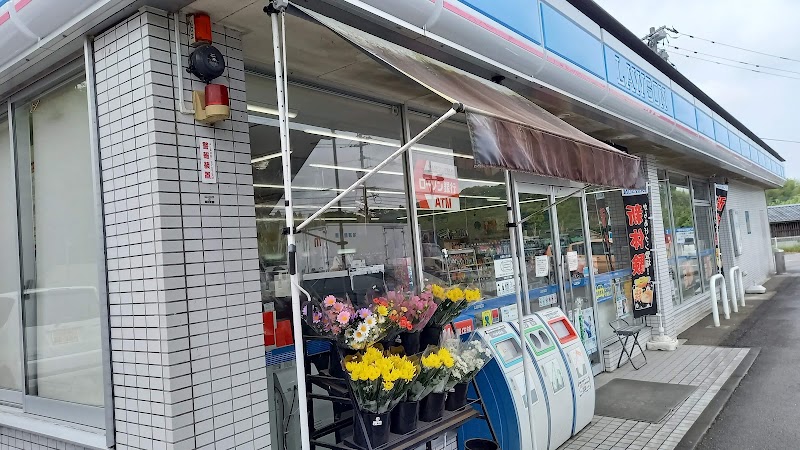 ローソン 南国ドライブイン店