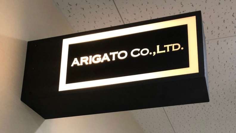 株式会社 ARIGATO