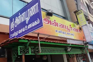 Sri Annapoorna Restaurant image