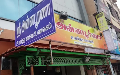 Sri Annapoorna Restaurant image