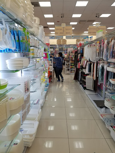 Discount Store «Daiso Japan», reviews and photos, 500 N Atlantic Blvd #115, Monterey Park, CA 91754, USA