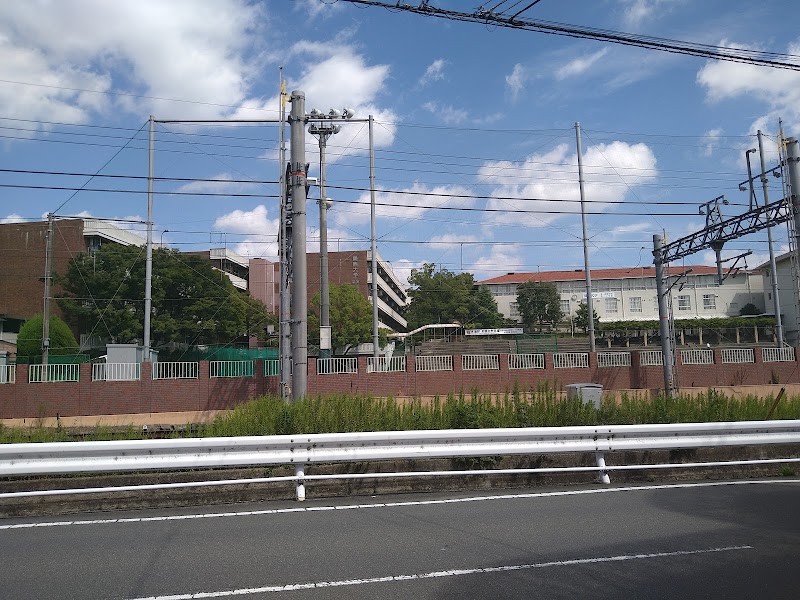 関西大学第一中学校・高等学校