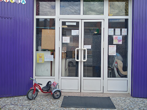 Centro de Ocio y Formación 