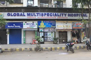 Global Multispeciality Hospital image
