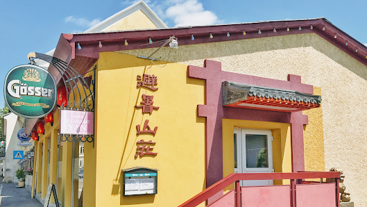 China Restaurant YAN Erzherzog-Johann-Platz 6, 8072 Fernitz bei Graz, Österreich