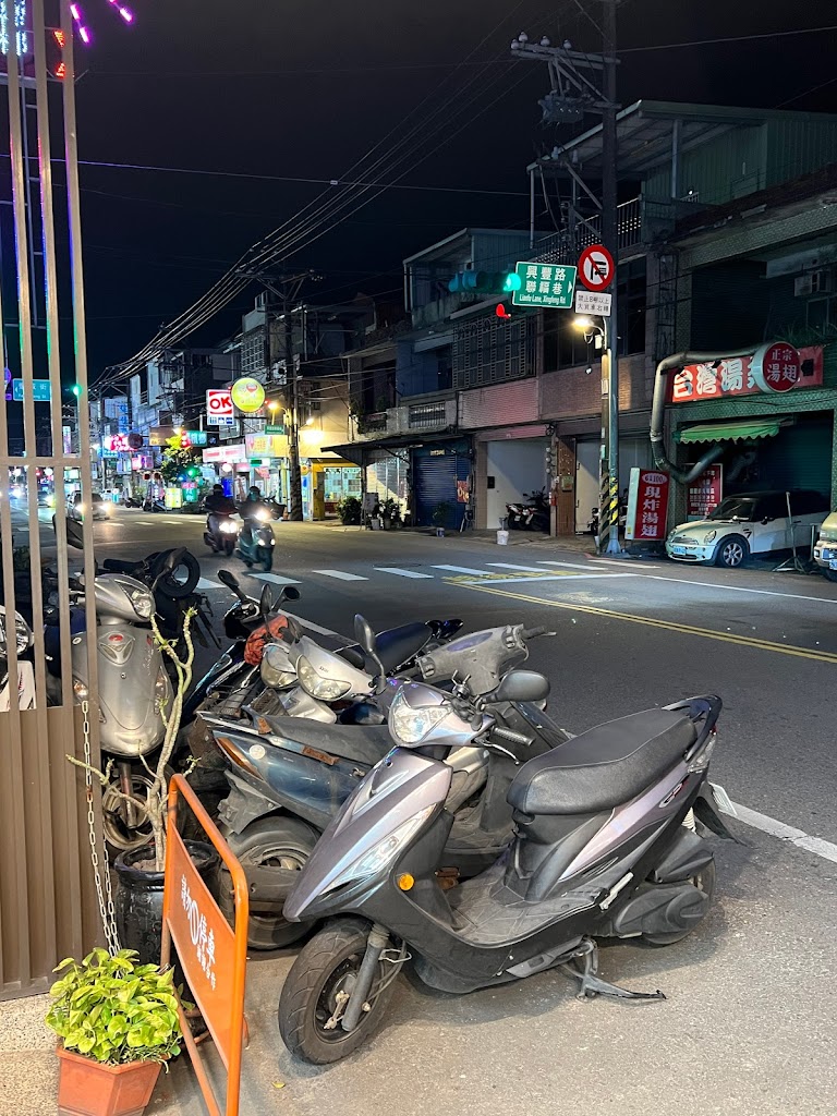狀元坊商號-八德興豐店 的照片