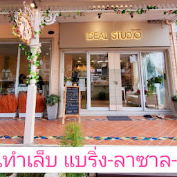 ร้านทำเล็บแบริ่งลาซาล Ideal studio สุขุมวิท107