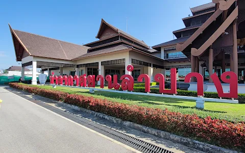 Lampang Airport image