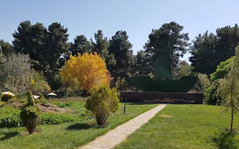 Mashhad Garden image