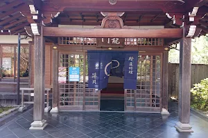 Tenryuji Temple Shigetsu image