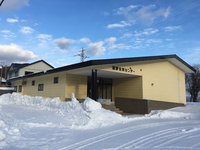 潮静住民センター