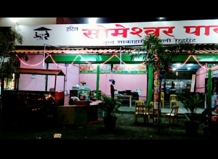 Someshwar Park