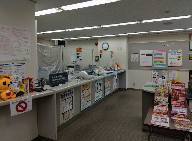 姫路船場郵便局