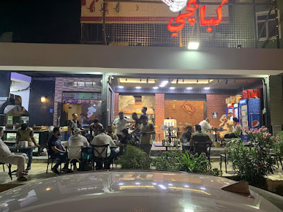 مطعم كبابچي - 84VP+W8Q, Mosul, Iraq