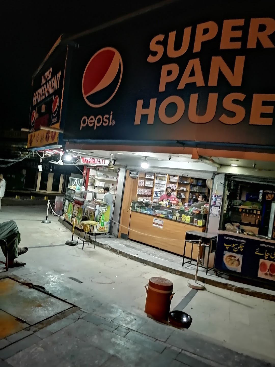 Super Pan House