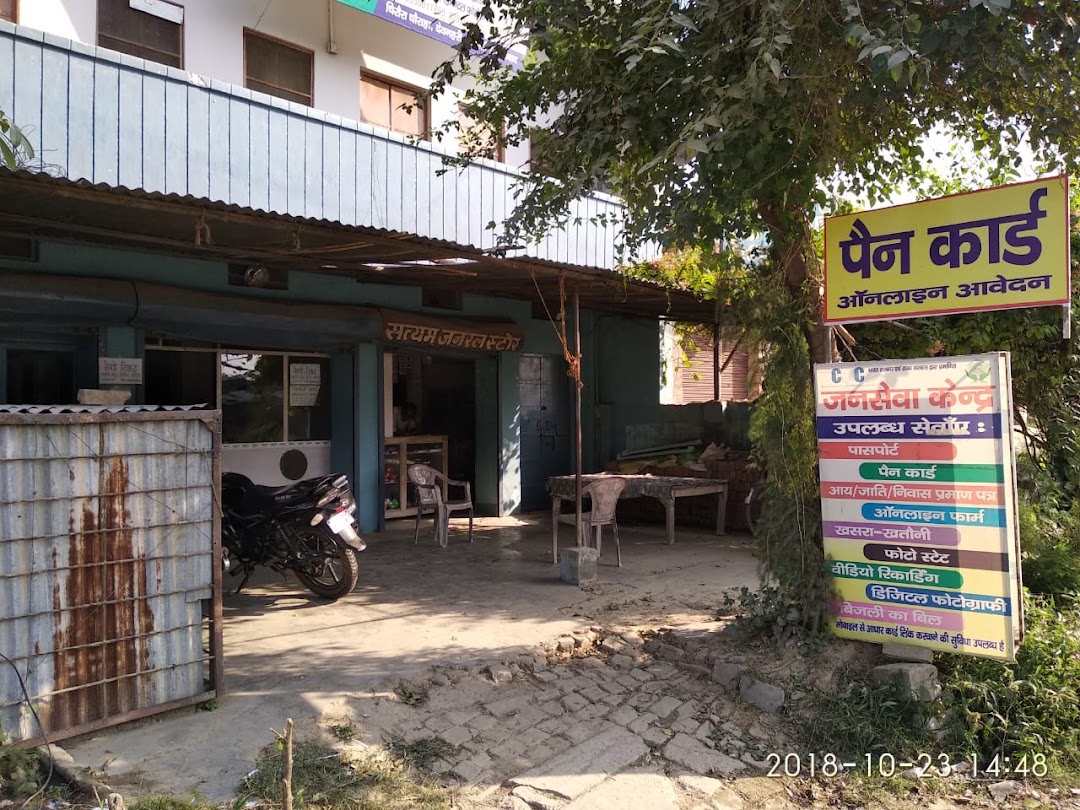 satyam digital studio
