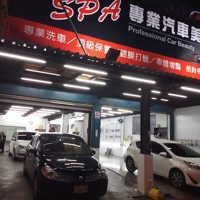 車spa-鍍膜美車工藝-龍潭店