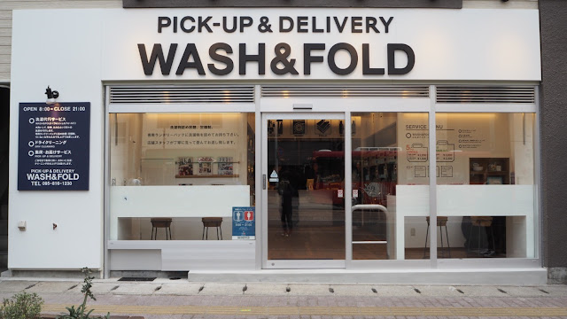 WASH&FOLD長崎古町店
